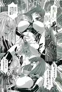 Page 143 of 2D Dream Magazine 2004-08 Vol. 17 - preview thumbnail