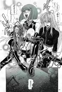 Page 144 of 2D Dream Magazine 2004-08 Vol. 17 - preview thumbnail