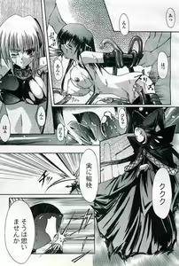 Page 181 of 2D Dream Magazine 2004-08 Vol. 17 - preview thumbnail