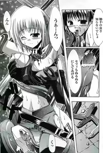 Page 186 of 2D Dream Magazine 2004-08 Vol. 17 - preview thumbnail