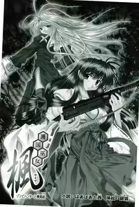 Page 208 of 2D Dream Magazine 2004-08 Vol. 17 - preview thumbnail