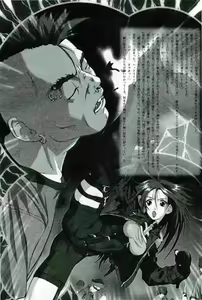 Page 226 of 2D Dream Magazine 2004-08 Vol. 17 - preview thumbnail
