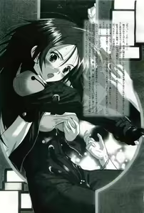 Page 227 of 2D Dream Magazine 2004-08 Vol. 17 - preview thumbnail