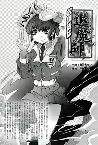 Page 251 of 2D Dream Magazine 2004-08 Vol. 17 - preview thumbnail