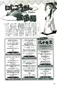 Page 286 of 2D Dream Magazine 2004-08 Vol. 17 - preview thumbnail