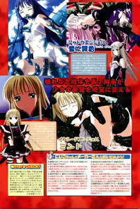 Page 7 of 2D Dream Magazine 2004-08 Vol. 17 - preview thumbnail