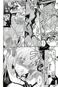 Page 84 of 2D Dream Magazine 2004-08 Vol. 17 - preview thumbnail