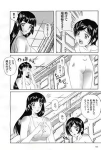 Page 100 of 2D Dream Magazine 2004-08 Vol. 17 - preview thumbnail