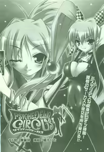 Page 124 of 2D Dream Magazine 2005-04 Vol. 21 - preview thumbnail