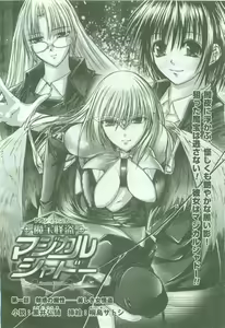 Page 20 of 2D Dream Magazine 2005-04 Vol. 21 - preview thumbnail
