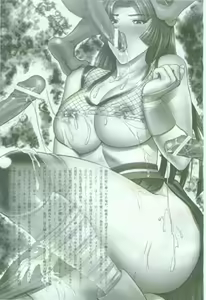 Page 245 of 2D Dream Magazine 2005-04 Vol. 21 - preview thumbnail