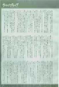 Page 65 of 2D Dream Magazine 2005-04 Vol. 21 - preview thumbnail