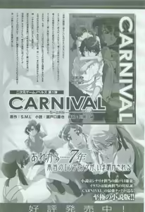Page 71 of 2D Dream Magazine 2005-04 Vol. 21 - preview thumbnail