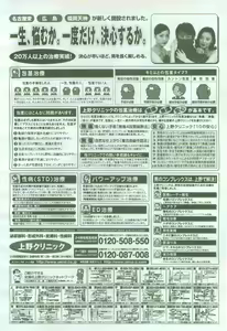 Page 72 of 2D Dream Magazine 2005-04 Vol. 21 - preview thumbnail
