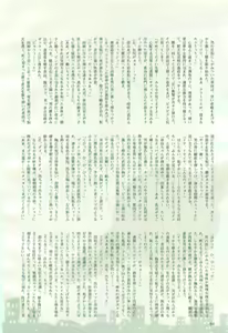 Page 84 of 2D Dream Magazine 2005-04 Vol. 21 - preview thumbnail