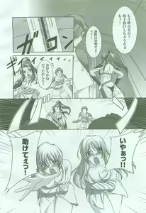 Page 140 of 2D Dream Magazine 2005-06 Vol. 22 - preview thumbnail