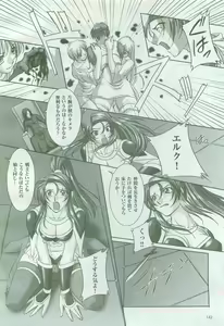Page 142 of 2D Dream Magazine 2005-06 Vol. 22 - preview thumbnail