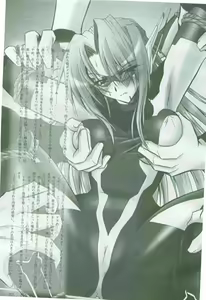 Page 201 of 2D Dream Magazine 2005-06 Vol. 22 - preview thumbnail