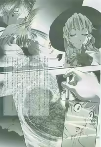 Page 279 of 2D Dream Magazine 2005-06 Vol. 22 - preview thumbnail