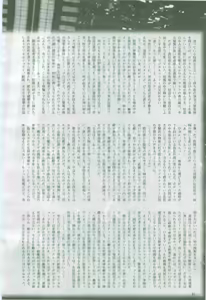 Page 40 of 2D Dream Magazine 2005-06 Vol. 22 - preview thumbnail