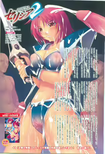 Page 4 of 2D Dream Magazine 2005-06 Vol. 22 - preview thumbnail