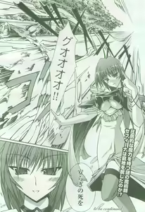 Page 94 of 2D Dream Magazine 2005-06 Vol. 22 - preview thumbnail
