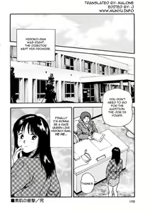 Page 202 of Tsukekomareta Shoujo - preview thumbnail
