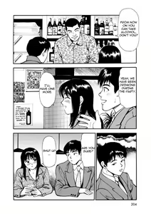 Page 208 of Tsukekomareta Shoujo - preview thumbnail