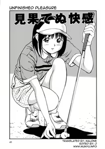 Page 45 of Tsukekomareta Shoujo - preview thumbnail