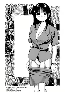 Page 63 of Tsukekomareta Shoujo - preview thumbnail