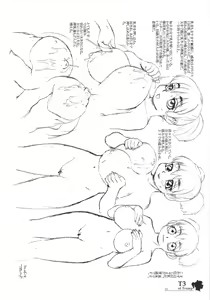Page 39 of T3 of Trump - preview thumbnail