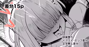 最上級魔術師のオーク討伐 — hentai manga cover on Fhentai