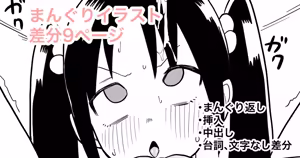 とあるコンクールの選考風景 — hentai manga cover on Fhentai