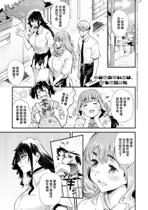 Ano Hi no Omoide wa, Ima mo Kimi dake ni — hentai manga cover on Fhentai