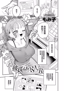 Momico — hentai manga cover on Fhentai