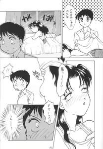 Page 15 of Rurido - preview thumbnail