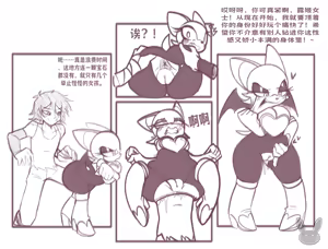Page 36 of REIKIARTS小合集（sakatokin翻译） - preview thumbnail