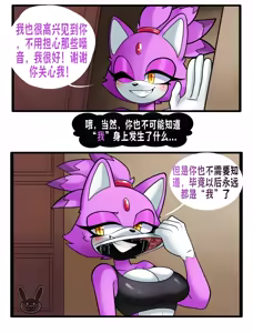 Page 41 of REIKIARTS小合集（sakatokin翻译） - preview thumbnail