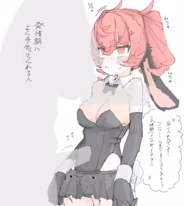 発情期ウサギさん — hentai manga cover on Fhentai