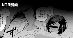 嫌いなマッチョ男のテクに敗北して思わず腰ヘコしちゃう女の漫画 — hentai manga cover on Fhentai