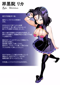わがままお嬢様が2穴ディルドハメながら敵と戦う話 — hentai manga cover on Fhentai