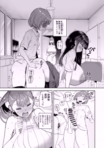 目撃しちゃった話 — hentai manga cover on Fhentai