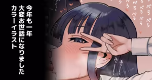 スマホで撮影しながら…❤︎ — hentai manga cover on Fhentai