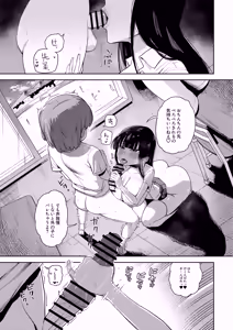 窓の外から声とか聞こえる中バレないようにこっそり2人でしちゃう — hentai manga cover on Fhentai