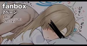 アスナに優しく責められちゃう先生 — hentai manga cover on Fhentai