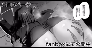 先に昇進したむかつく同期と… — hentai manga cover on Fhentai
