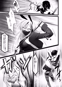 Page 11 of Yami chika koroshiamu〜Tsuyokute kawaī onnanoko o furubokko〜 - preview thumbnail