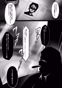 Page 3 of Yami chika koroshiamu〜Tsuyokute kawaī onnanoko o furubokko〜 - preview thumbnail