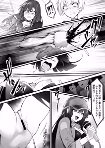 Page 3 of Yami chika koroshiamu 2 - preview thumbnail