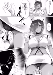 Page 10 of Yami chika koroshiamu 2 - preview thumbnail